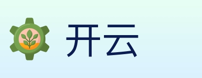 开云